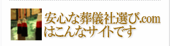 初めての方へ