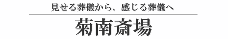 有限会社 マルイチ