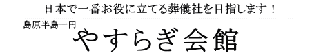  株式会社 本多商会